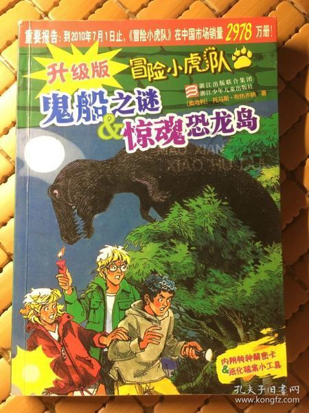 皇冠地下城