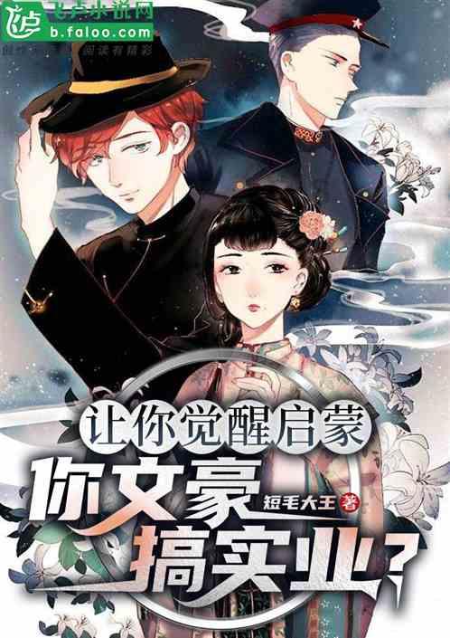 武装突袭3